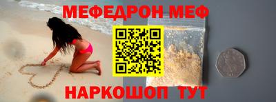 МДПВ Славянск-на-Кубани