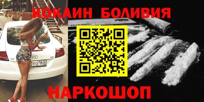 MESCALINE Сланцы