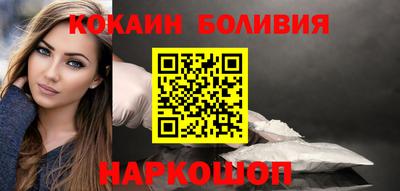 мефедрон VHQ Севастополь