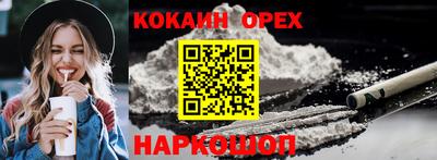 не бодяженный Северобайкальск