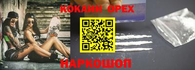 скорость Свободный