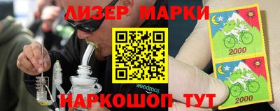 мяу мяу мука Славгород