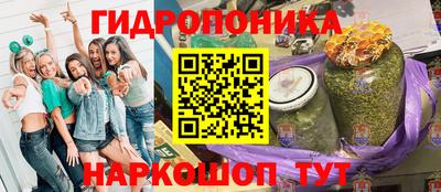 мяу мяу мука Славгород