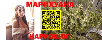 MESCALINE Сланцы