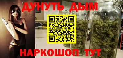 мефедрон VHQ Севастополь