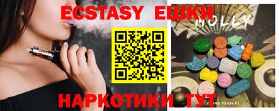 мефедрон VHQ Севастополь