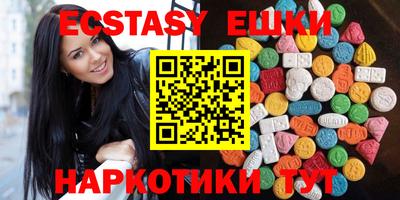 MESCALINE Сланцы