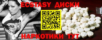 мефедрон VHQ Севастополь