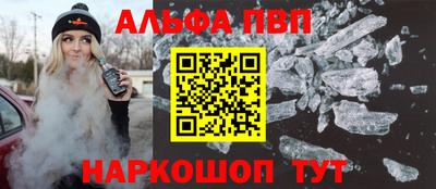 мяу мяу мука Славгород