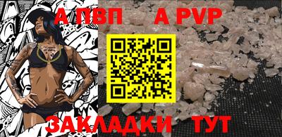 МДПВ Славянск-на-Кубани