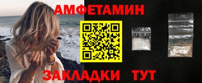 мяу мяу мука Славгород