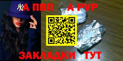 MESCALINE Сланцы