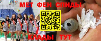 MESCALINE Сланцы