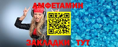 MESCALINE Сланцы