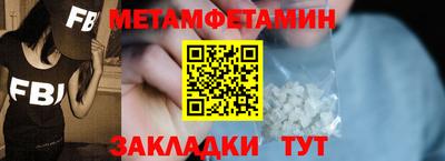 мефедрон VHQ Севастополь