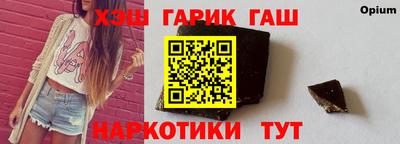 мефедрон VHQ Севастополь