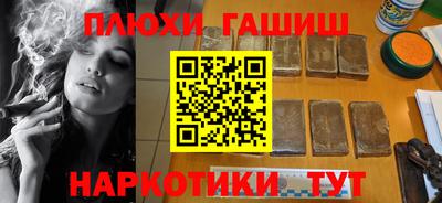 MESCALINE Сланцы
