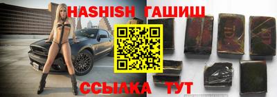 мефедрон VHQ Севастополь