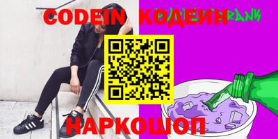 мяу мяу мука Славгород
