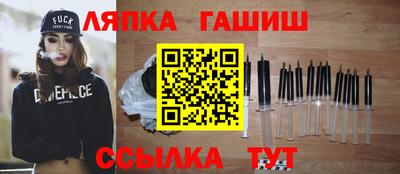 мяу мяу мука Славгород