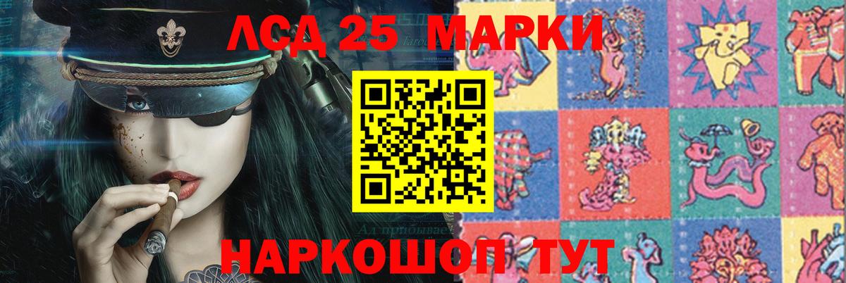 LSD-25 экстази ecstasy    ССЫЛКА  Нововоронеж  ЛСД экстази ecstasy  Вход с VPN 