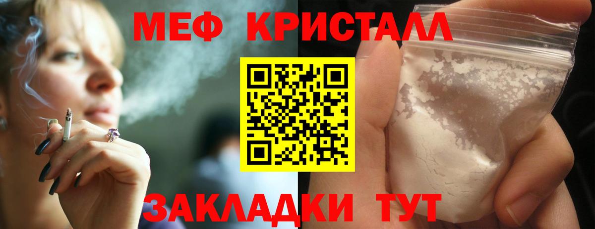 ГАШ  МЕТАМФЕТАМИН  Бошки Шишки  Вход с VPN  COCAIN  Меф МЯУ МЯУ   Нововоронеж  ГАШИШ 