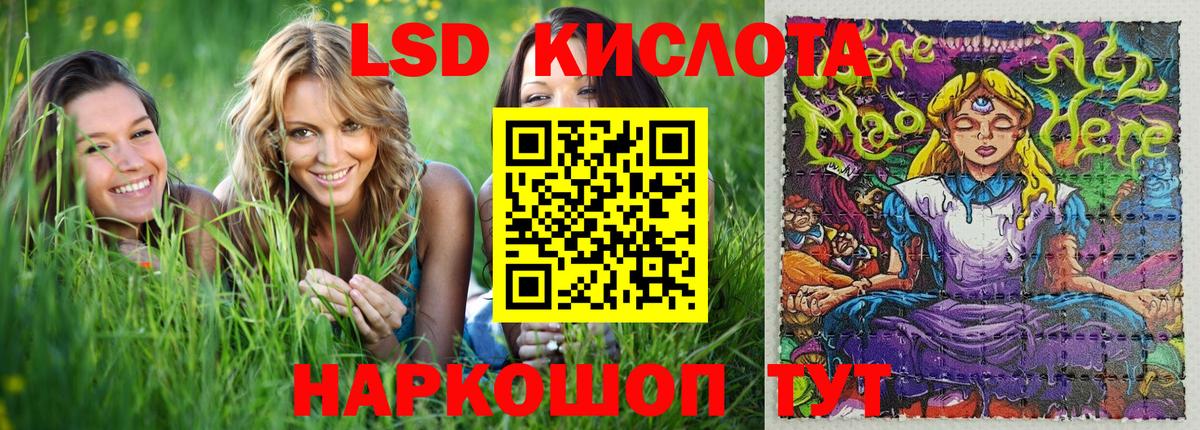 Нововоронеж  Наркотические марки 1500мкг  Марки N-bome  Вход с VPN 