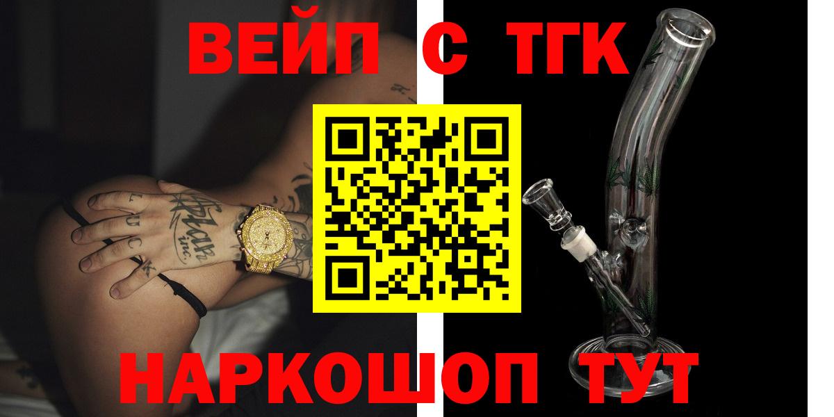 Дистиллят ТГК Wax Нововоронеж