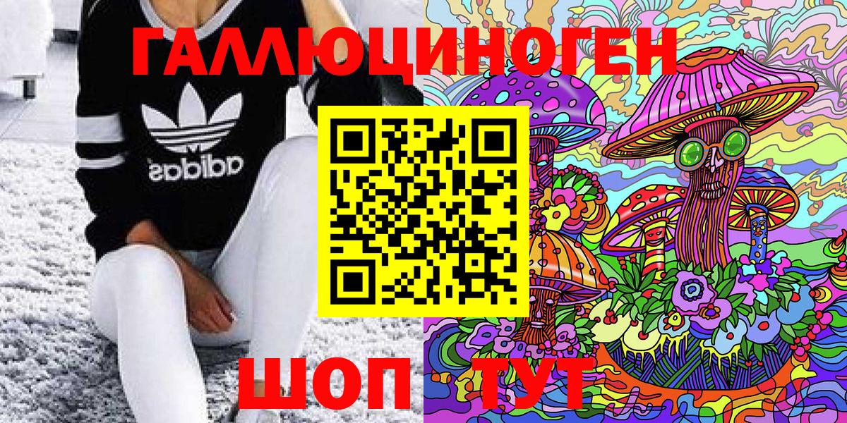 Амфетамин Нововоронеж